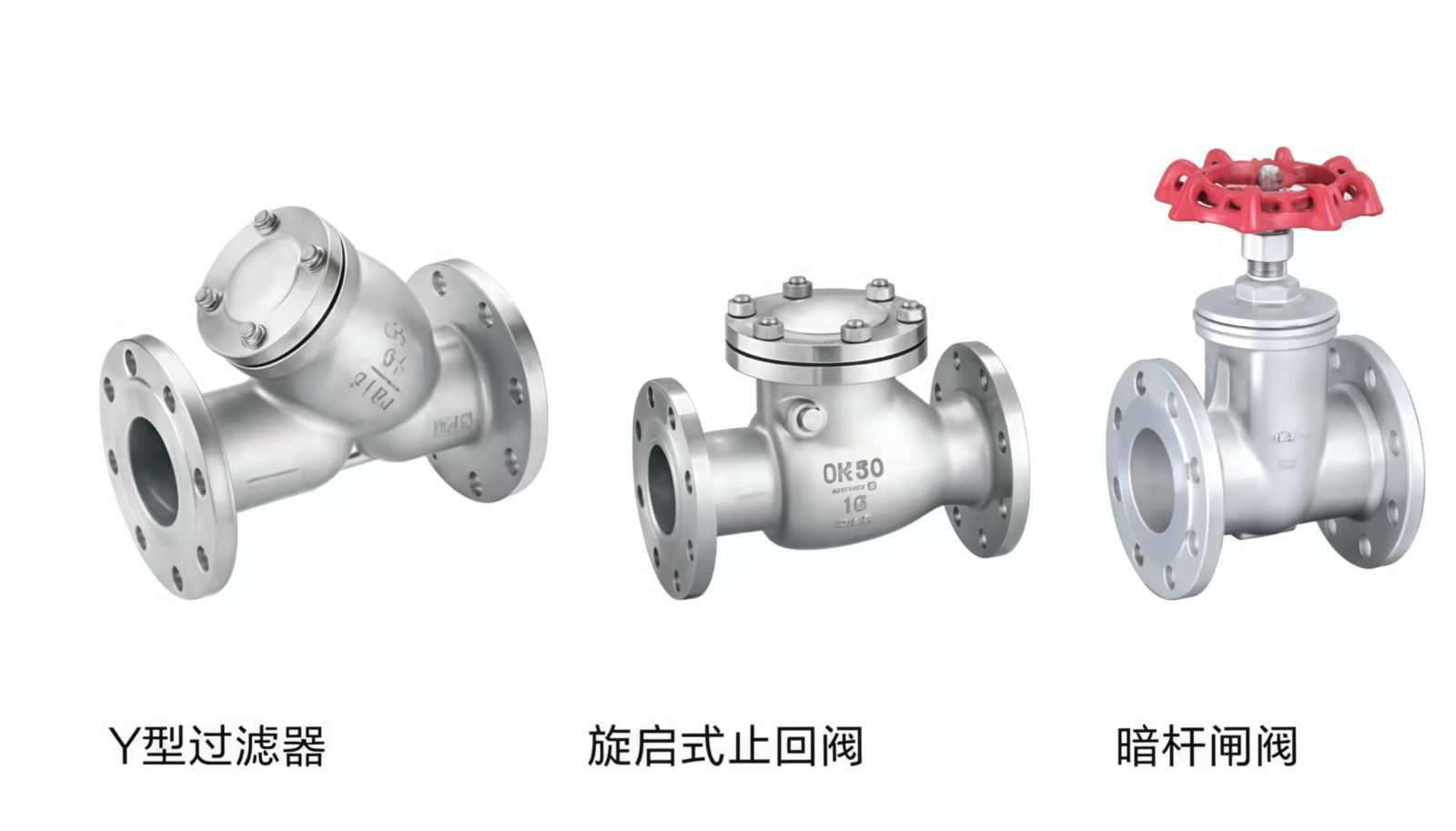 COTV全球直播-温州盛焱阀业科技有限公司专业研发生产:各种迷你球阀、蝶阀、止回阀、闸阀、减压阀、截止阀以及快装球阀、外丝球阀等各种阀门产品，欢迎大家光临！