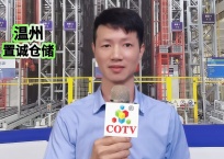 COTV全球直播-温州置诚仓储设备有限公司专业研发生产: 各种仓储货架、悬臂货架、模具货架、各种货物托盘以及阁楼货架钢平台等产品和服务，欢迎大家光临！