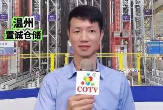 COTV全球直播-温州置诚仓储设备有限公司专业研发生产: 各种仓储货架、悬臂货架、模具货架、各种货物托盘以及阁楼货架钢平台等产品和服务，欢迎大家光临！