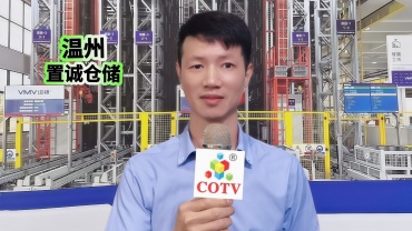 COTV全球直播-温州置诚仓储设备有限公司专业研发生产: 各种仓储货架、悬臂货架、模具货架、各种货物托盘以及阁楼货架钢平台等产品和服务，欢迎大家光临！