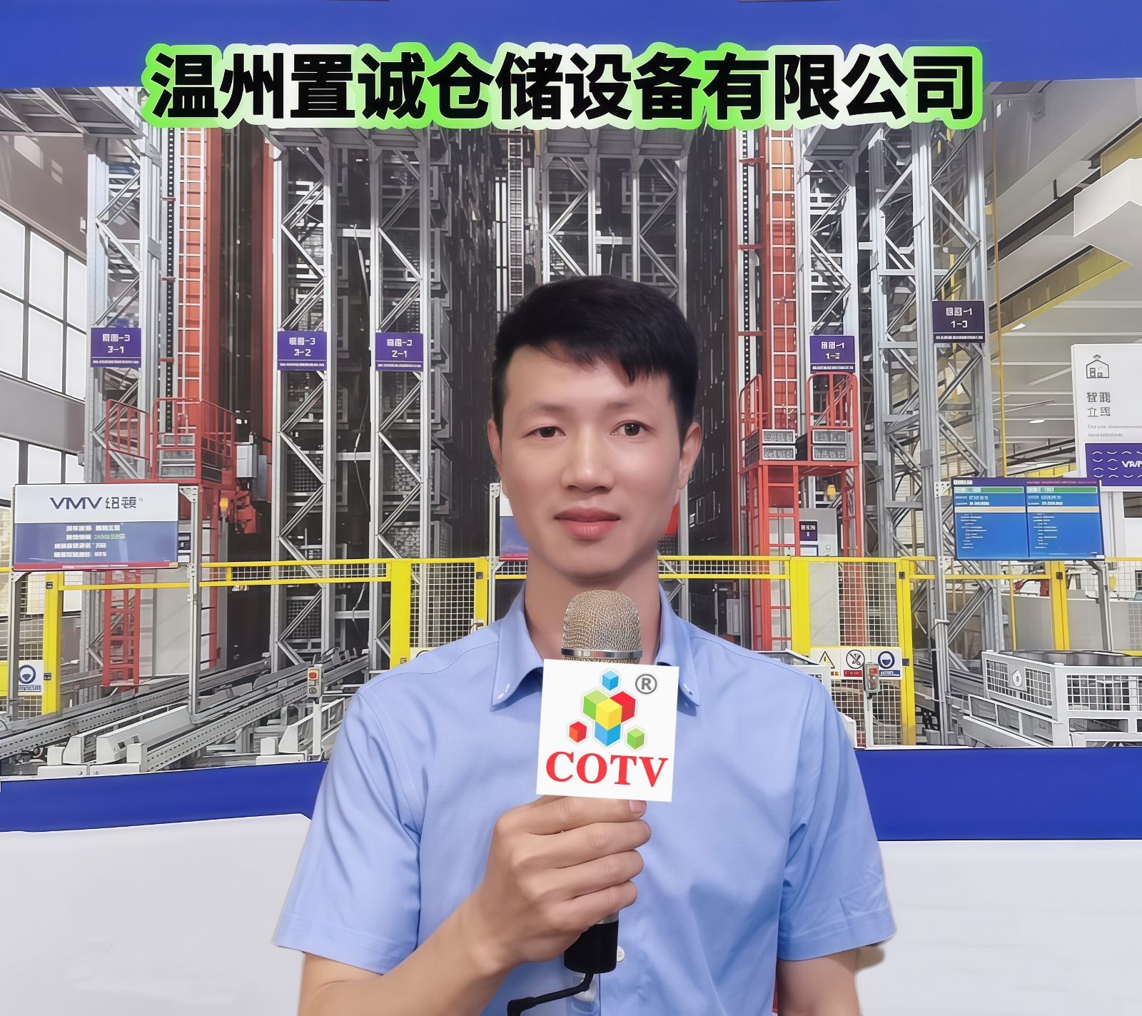 COTV全球直播-温州置诚仓储设备有限公司专业研发生产: 各种仓储货架、悬臂货架、模具货架、各种货物托盘以及阁楼货架钢平台等产品和服务，欢迎大家光临！