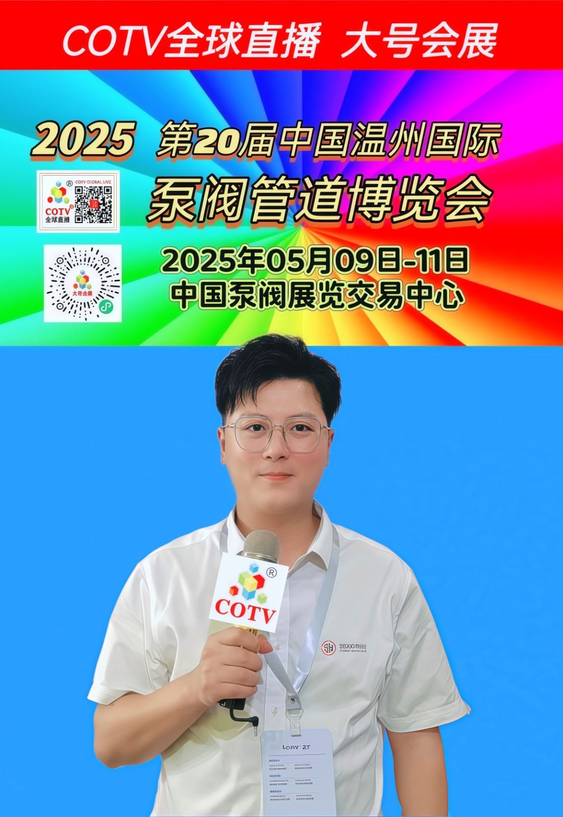 COTV全球直播-温州盛焱阀业科技有限公司专业研发生产:各种迷你球阀、蝶阀、止回阀、闸阀、减压阀、截止阀以及快装球阀、外丝球阀等各种阀门产品，欢迎大家光临！