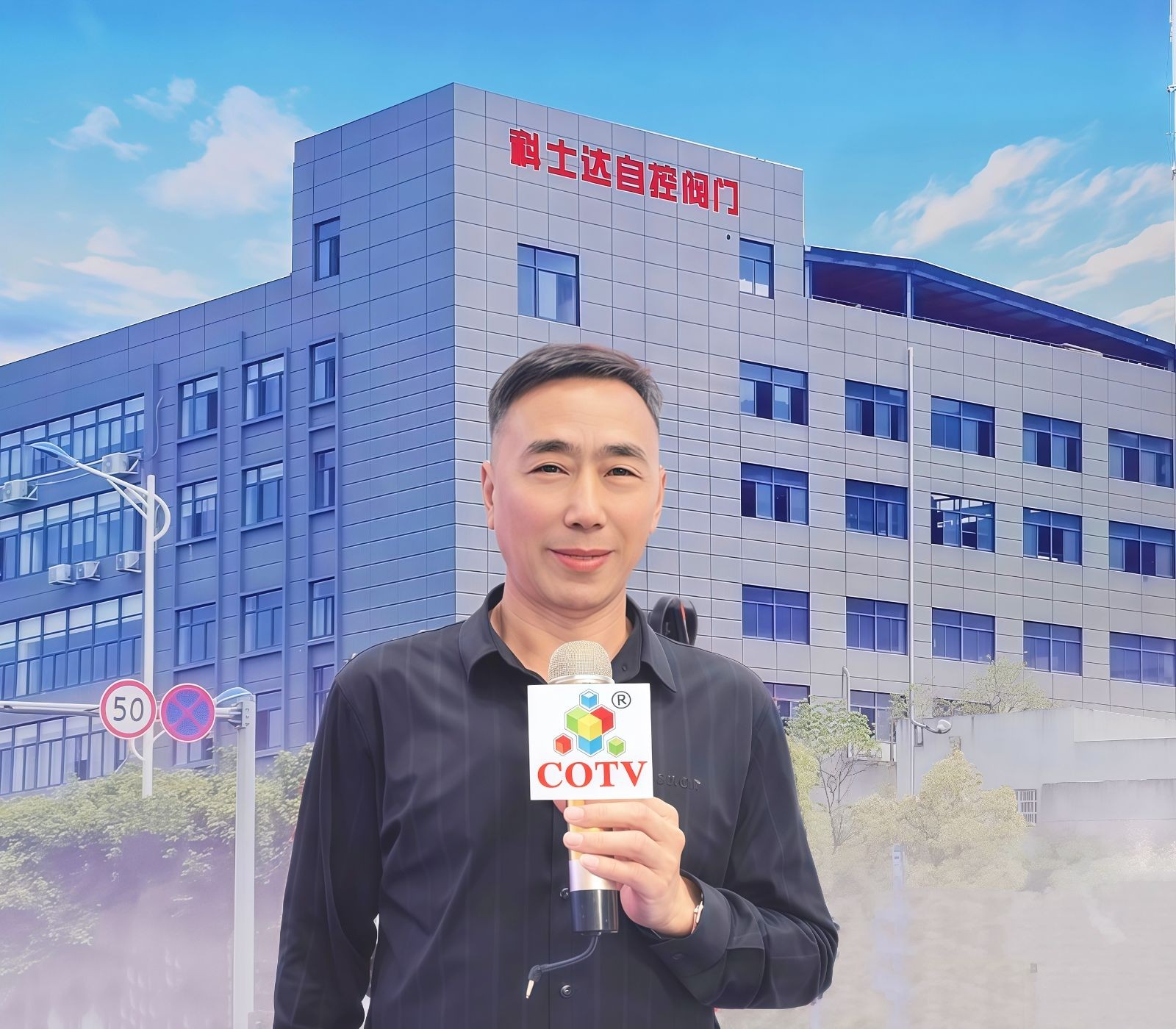 COTV全球直播-浙江科士达自控阀门有限公司、上海科士达阀门集团有限公司专业生产:电动调节阀、气动调节阀、CV3000系列调节阀、自控阀门等产品，欢迎大家光临！