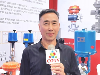 COTV全球直播-浙江科士达自控阀门有限公司、上海科士达阀门集团有限公司专业生产:电动调节阀、气动调节阀、CV3000系列调节阀、自控阀门等产品，欢迎大家光临！