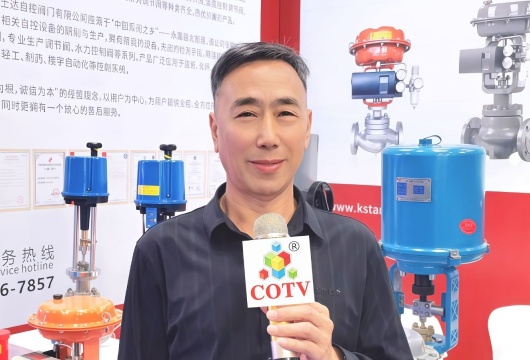 COTV全球直播-浙江科士达自控阀门有限公司、上海科士达阀门集团有限公司专业生产:电动调节阀、气动调节阀、CV3000系列调节阀、自控阀门等产品，欢迎大家光临！
