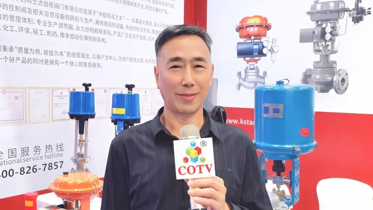 COTV全球直播-浙江科士达自控阀门有限公司、上海科士达阀门集团有限公司专业生产:电动调节阀、气动调节阀、CV3000系列调节阀、自控阀门等产品，欢迎大家光临！