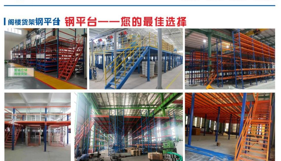 COTV全球直播-温州置诚仓储设备有限公司专业研发生产: 各种仓储货架、悬臂货架、模具货架、各种货物托盘以及阁楼货架钢平台等产品和服务，欢迎大家光临！