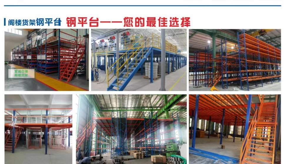 COTV全球直播-温州置诚仓储设备有限公司专业研发生产: 各种仓储货架、悬臂货架、模具货架、各种货物托盘以及阁楼货架钢平台等产品和服务，欢迎大家光临！