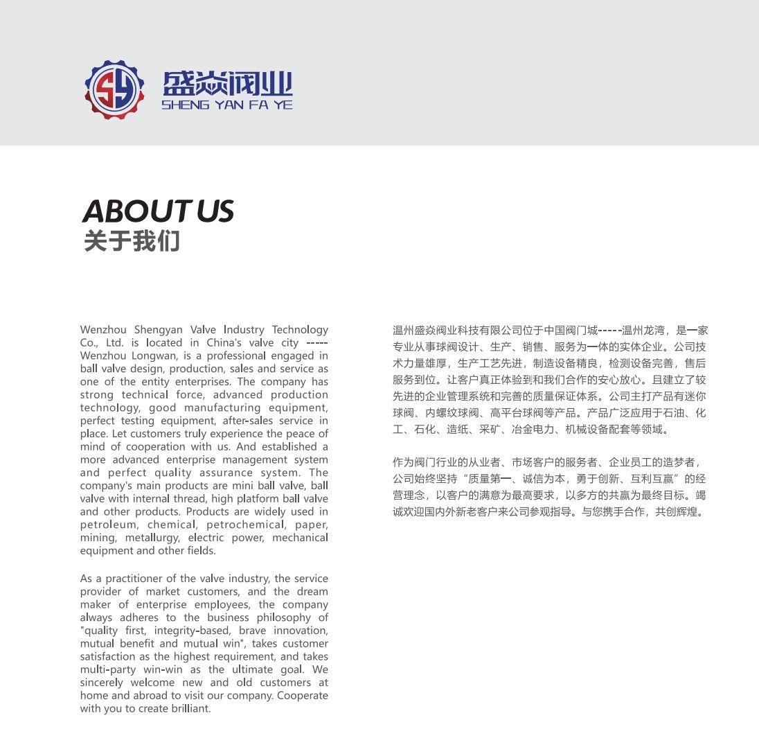 COTV全球直播-温州盛焱阀业科技有限公司专业研发生产:各种迷你球阀、蝶阀、止回阀、闸阀、减压阀、截止阀以及快装球阀、外丝球阀等各种阀门产品，欢迎大家光临！