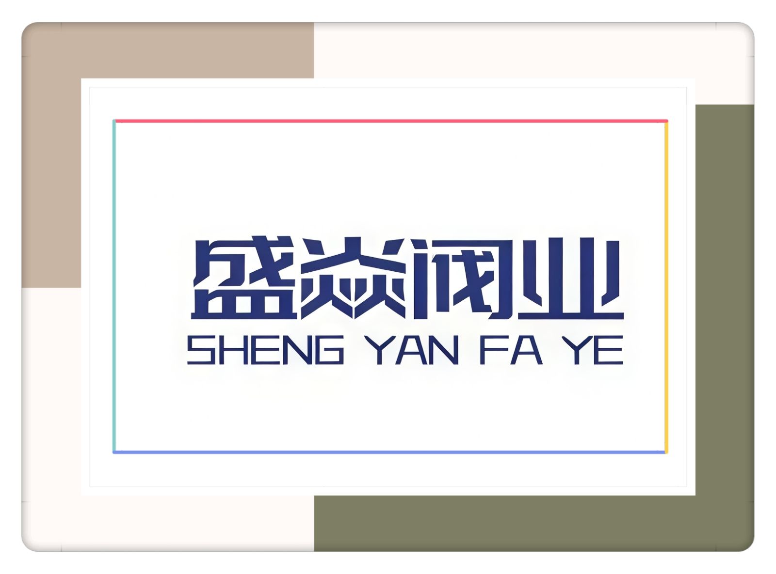 COTV全球直播-温州盛焱阀业科技有限公司专业研发生产:各种迷你球阀、蝶阀、止回阀、闸阀、减压阀、截止阀以及快装球阀、外丝球阀等各种阀门产品，欢迎大家光临！