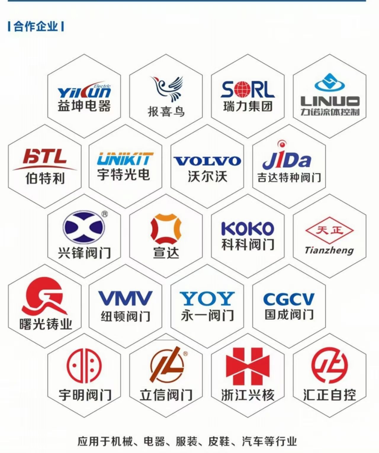 COTV全球直播-温州置诚仓储设备有限公司专业研发生产: 各种仓储货架、悬臂货架、模具货架、各种货物托盘以及阁楼货架钢平台等产品和服务，欢迎大家光临！
