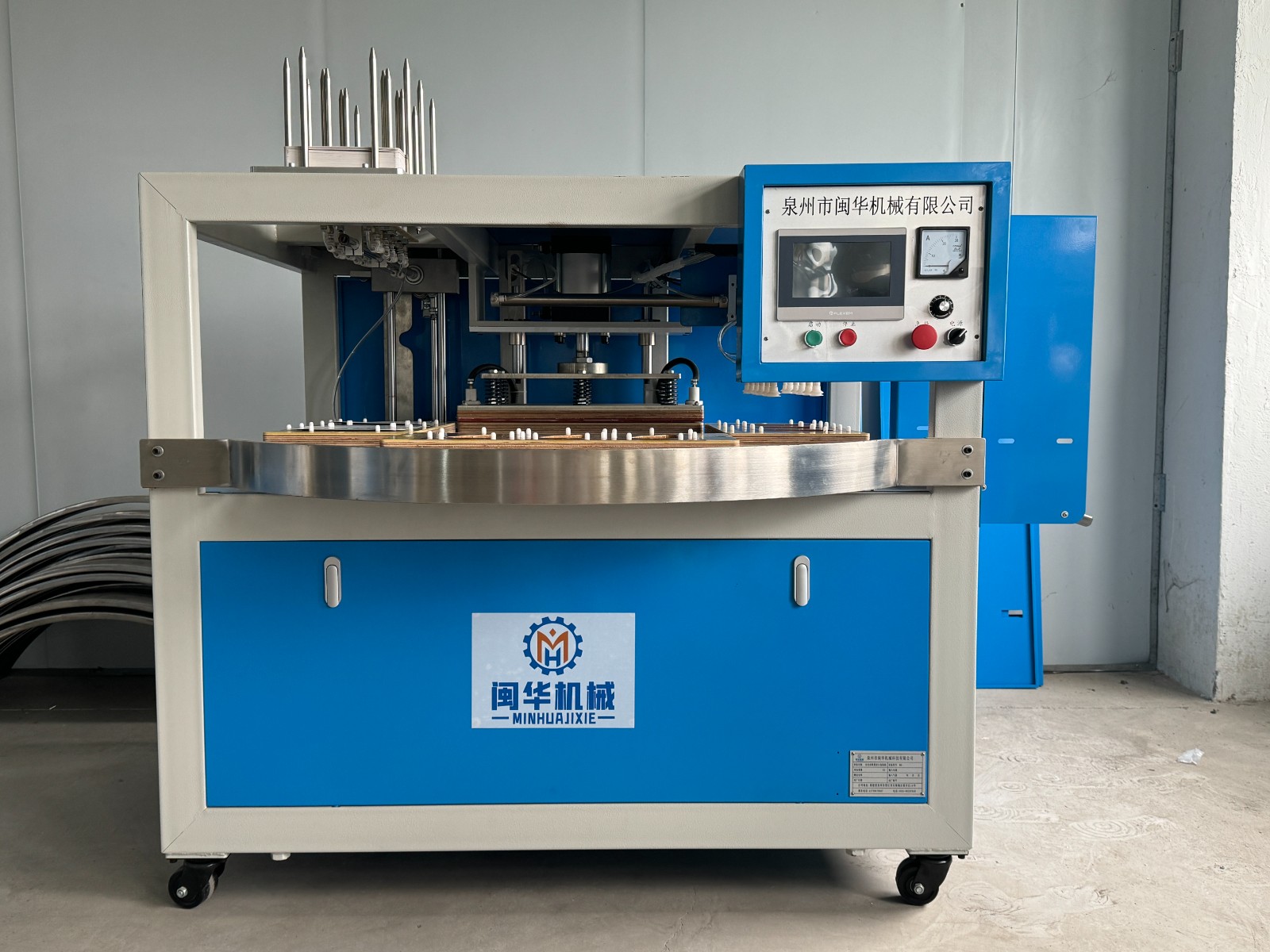 COTV全球直播-泉州市闽华械科技有限公司专业生产: 全自动吸卡包装机、转盘式自动吸塑包装机等食品包装机械、美容化妆品包装机械等产品，欢迎大家光临！