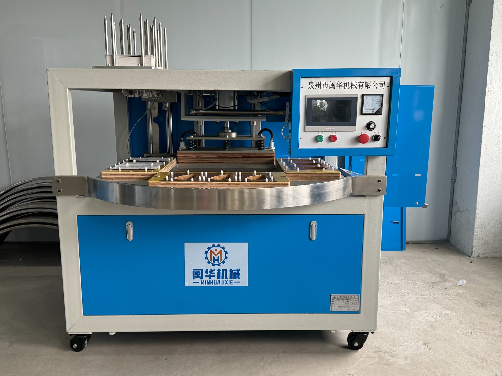 COTV全球直播-泉州市闽华械科技有限公司专业生产: 全自动吸卡包装机、转盘式自动吸塑包装机等食品包装机械、美容化妆品包装机械等产品，欢迎大家光临！
