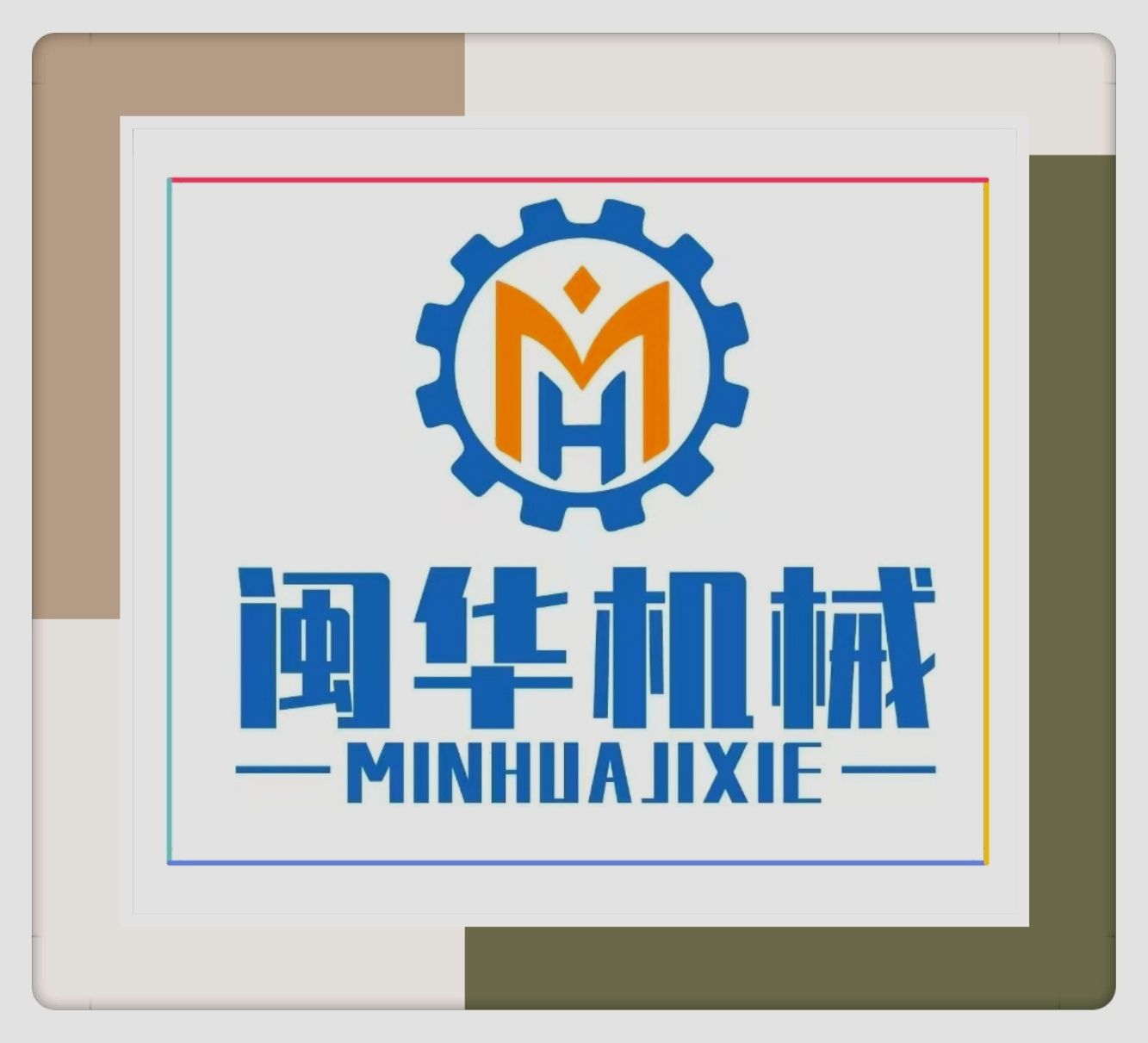 COTV全球直播-泉州市闽华械科技有限公司专业生产: 全自动吸卡包装机、转盘式自动吸塑包装机等食品包装机械、美容化妆品包装机械等产品，欢迎大家光临！