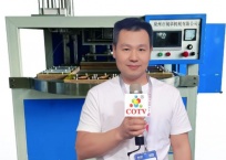 COTV全球直播-泉州市闽华机械科技有限公司专业生产: 全自动吸卡包装机、转盘式自动吸塑包装机等食品包装机械、美容化妆品包装机械等产品，欢迎大家光临！