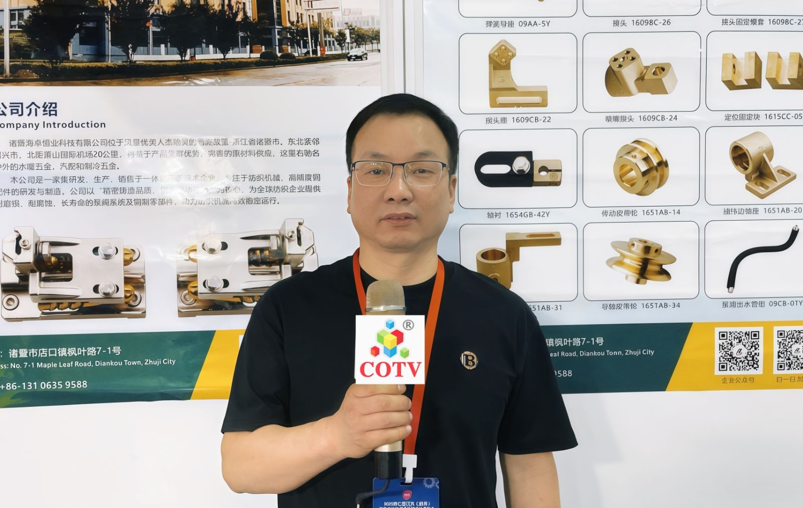 COTV全球直播-诸暨海卓恒业科技有限公司专业生产: 为纺织机械、喷水织机铜件、五金机械配套的铜制金属精密铸造、锻压及精加工机械配件等产品；设计创新、制造精良、款式多样、质量稳定，欢迎大家光临！