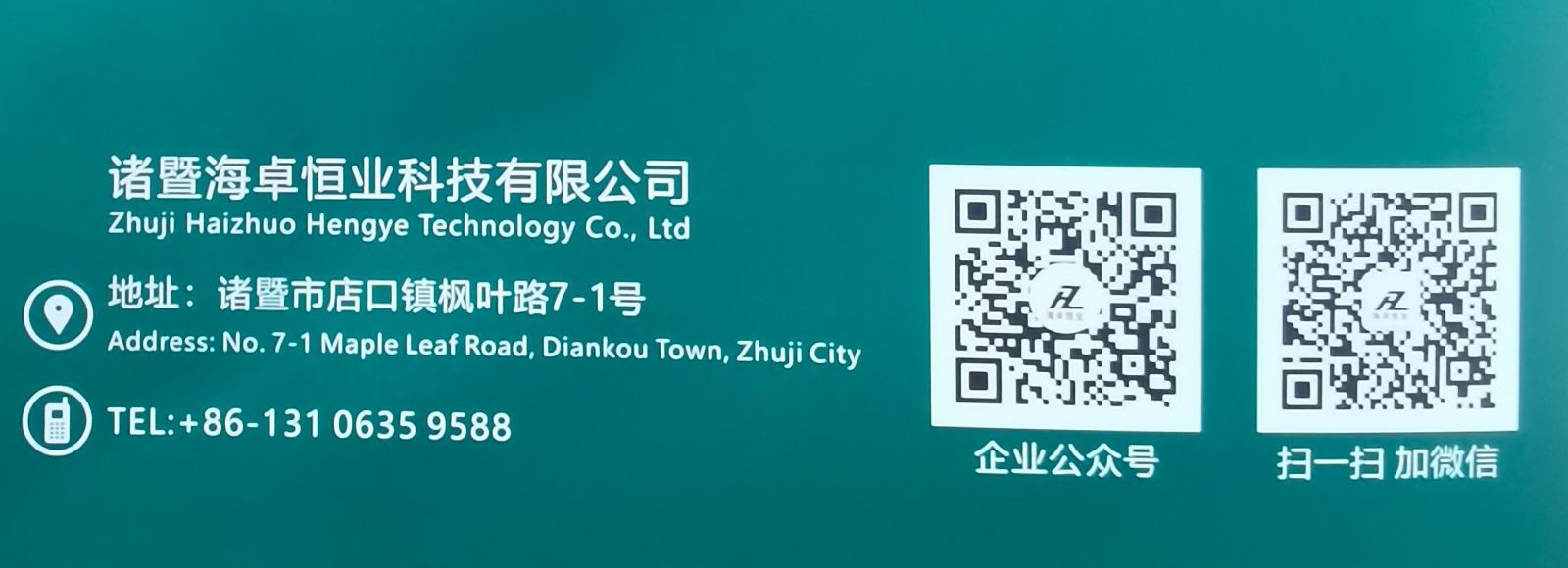 COTV全球直播-诸暨海卓恒业科技有限公司专业生产: 为纺织机械、喷水织机铜件、五金机械配套的铜制金属精密铸造、锻压及精加工机械配件等产品；设计创新、制造精良、款式多样、质量稳定，欢迎大家光临！