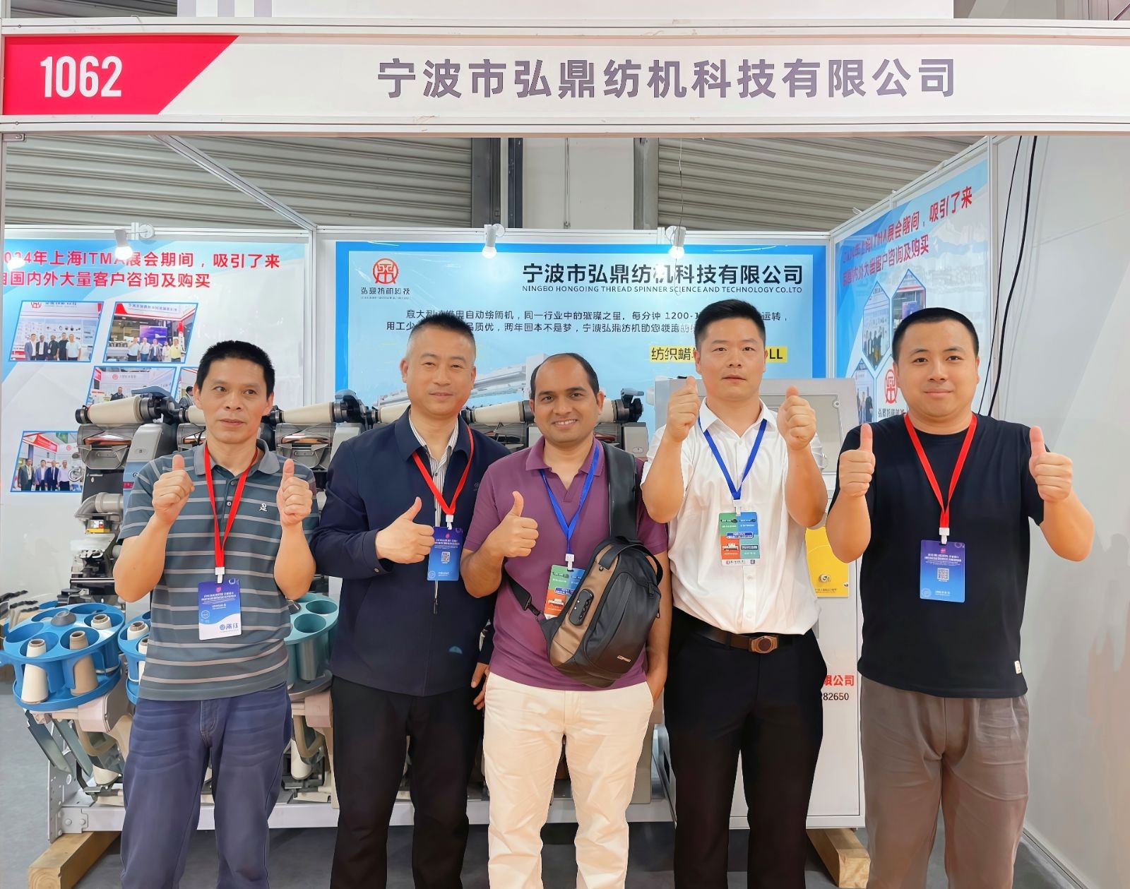 COTV全球直播-宁波市弘鼎纺机科技有限公司专业生产:自动络筒机、精密络筒机等纺机设备，以及维修保养槽筒电机、主控电脑、电子清纱器、空气捻接器等纺机设备，欢迎大家光临！