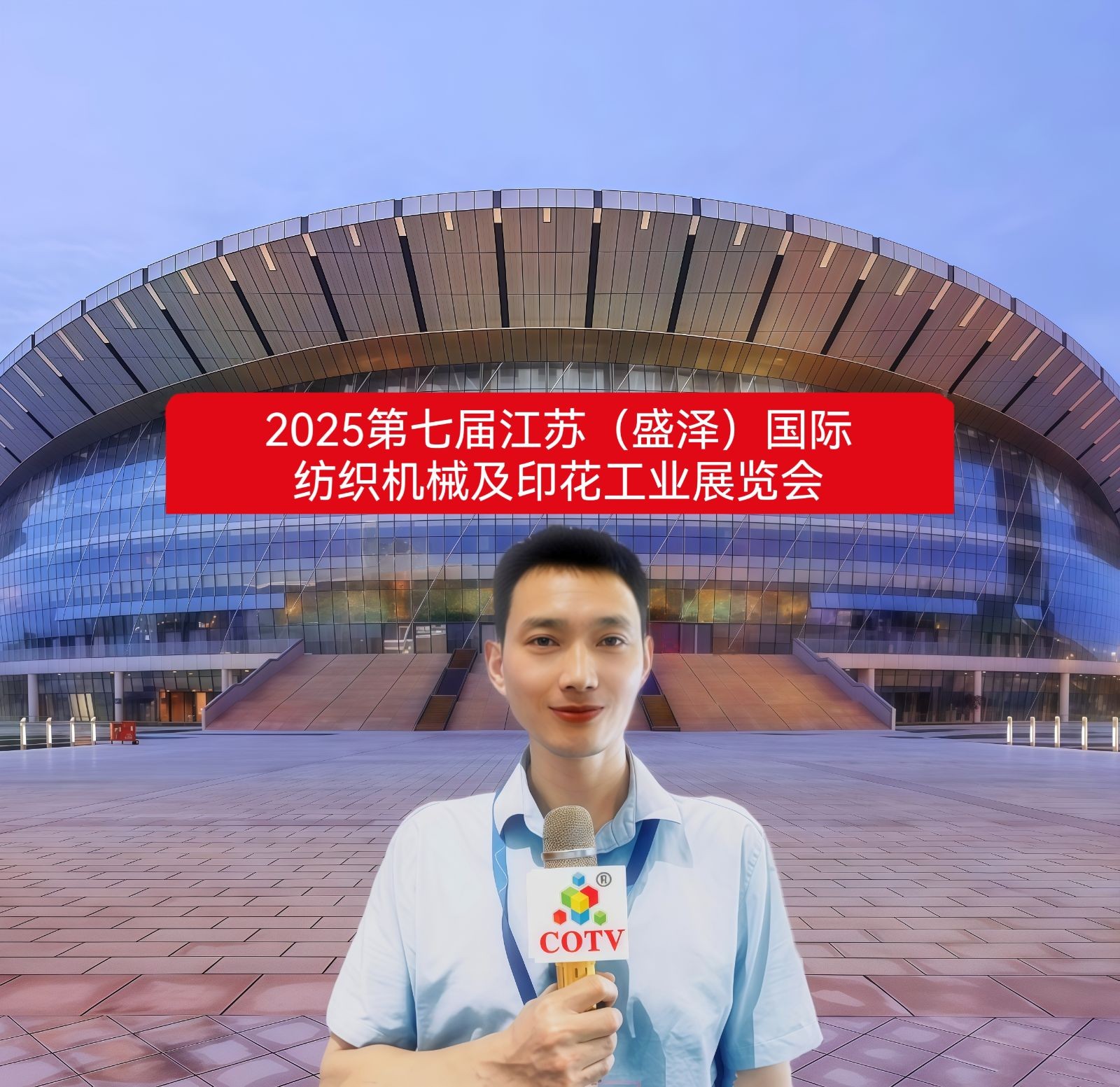 常州天持智能科技、常州一然智能科技开发助力纺织业创新发展的“纺宝”软件，着力为纺织企业提供：设备/原料/产品卖买、人才招聘、节能改造、智能化升级、数字化管理、企业宣传等，欢迎大家光临！