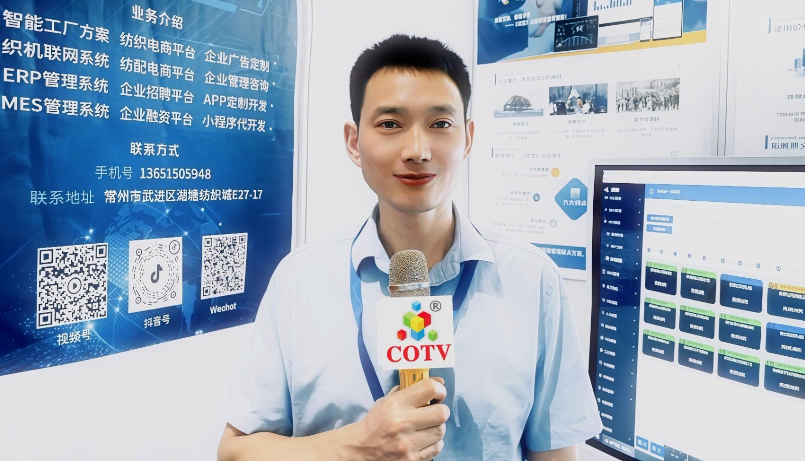 常州天持智能科技、常州一然智能科技开发助力纺织业创新发展的“纺宝”软件，着力为纺织企业提供：设备/原料/产品卖买、人才招聘、节能改造、智能化升级、数字化管理、企业宣传等，欢迎大家光临！