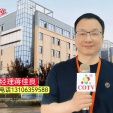 COTV全球直播-诸暨海卓恒业科技有限公司专业生产: 为纺织机械、喷水织机铜件、五金机械配套的铜制金属精密铸造、锻压及精加工机械配件等产品；设计创新、制造精良、款式多样、质量稳定，欢迎大家光临！