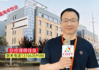 COTV全球直播-诸暨海卓恒业科技有限公司专业生产: 为纺织机械、喷水织机铜件、五金机械配套的铜制金属精密铸造、锻压及精加工机械配件等产品；设计创新、制造精良、款式多样、质量稳定，欢迎大家光临！