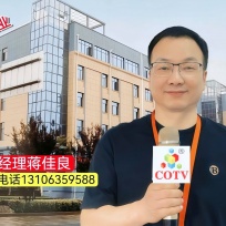 COTV全球直播-诸暨海卓恒业科技有限公司专业生产: 为纺织机械、喷水织机铜件、五金机械配套的铜制金属精密铸造、锻压及精加工机械配件等产品；设计创新、制造精良、款式多样、质量稳定，欢迎大家光临！