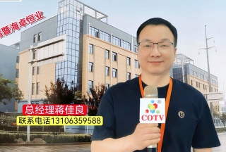 COTV全球直播-诸暨海卓恒业科技有限公司专业生产: 为纺织机械、喷水织机铜件、五金机械配套的铜制金属精密铸造、锻压及精加工机械配件等产品；设计创新、制造精良、款式多样、质量稳定，欢迎大家光临！