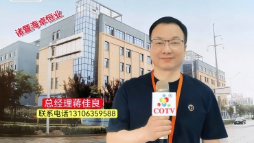 COTV全球直播-诸暨海卓恒业科技有限公司专业生产: 为纺织机械、喷水织机铜件、五金机械配套的铜制金属精密铸造、锻压及精加工机械配件等产品；设计创新、制造精良、款式多样、质量稳定，欢迎大家光临！