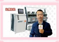 COTV全球直播-宁波市弘鼎纺机科技有限公司专业生产:自动络筒机、精密络筒机等纺机设备，以及维修保养槽筒电机、主控电脑、电子清纱器、空气捻接器等纺机设备，欢迎大家光临！