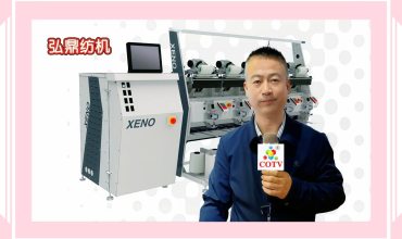 COTV全球直播-宁波市弘鼎纺机科技有限公司专业生产:自动络筒机、精密络筒机等纺机设备，以及维修保养槽筒电机、主控电脑、电子清纱器、空气捻接器等纺机设备，欢迎大家光临！
