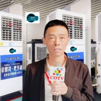 COTV全球直播-苏州世纪丰工业设备工程有限公司专业销售各种工业制冷设备、工程制冷设备、大型活动制冷设备以及各种省电空调、世纪丰节能降温系列设备等产品，欢迎大家光临！