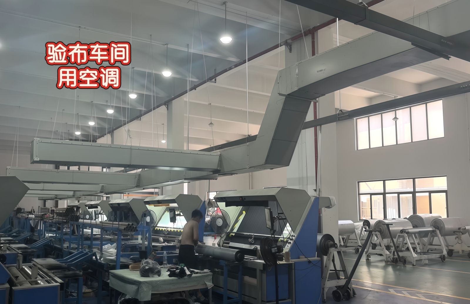 COTV全球直播-苏州世纪丰工业设备工程有限公司专业销售各种工业制冷设备、工程制冷设备、大型活动制冷设备以及各种省电空调、世纪丰节能降温系列设备等产品，欢迎大家光临！