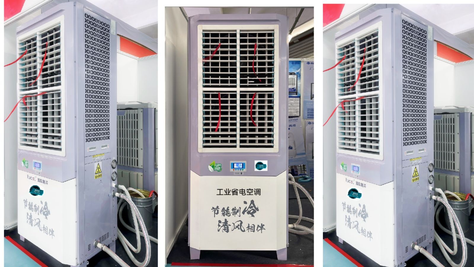 COTV全球直播-苏州世纪丰工业设备工程有限公司专业销售各种工业制冷设备、工程制冷设备、大型活动制冷设备以及各种省电空调、世纪丰节能降温系列设备等产品，欢迎大家光临！