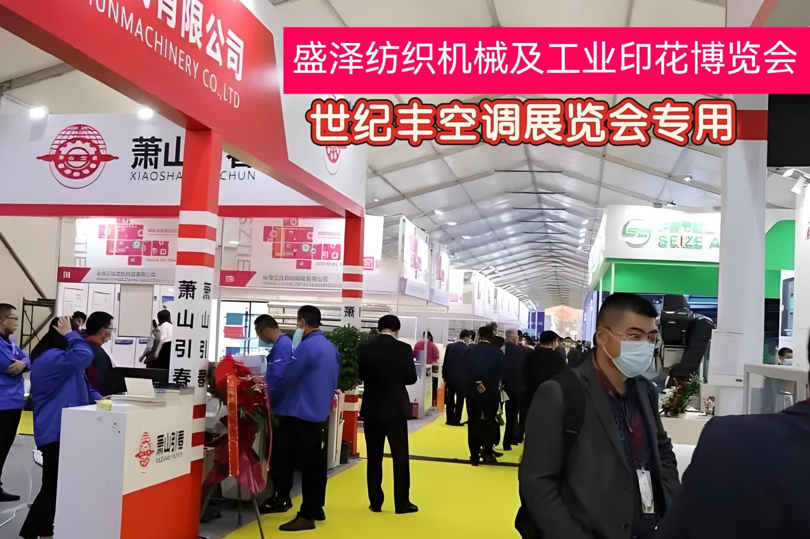 COTV全球直播-苏州世纪丰工业设备工程有限公司专业销售各种工业制冷设备、工程制冷设备、大型活动制冷设备以及各种省电空调、世纪丰节能降温系列设备等产品，欢迎大家光临！