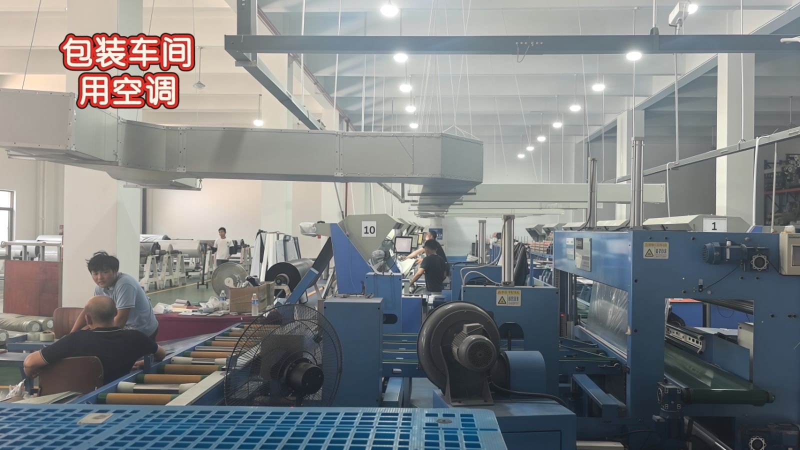 COTV全球直播-苏州世纪丰工业设备工程有限公司专业销售各种工业制冷设备、工程制冷设备、大型活动制冷设备以及各种省电空调、世纪丰节能降温系列设备等产品，欢迎大家光临！