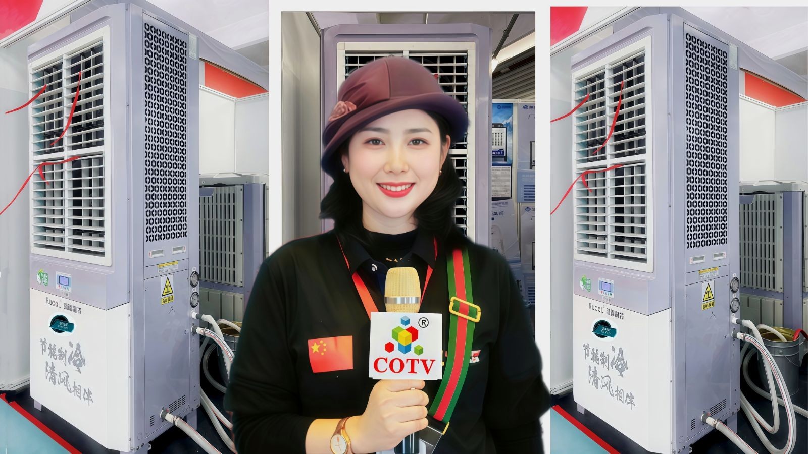COTV全球直播-苏州世纪丰工业设备工程有限公司专业销售各种工业制冷设备、工程制冷设备、大型活动制冷设备以及各种省电空调、世纪丰节能降温系列设备等产品，欢迎大家光临！