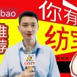 常州天持智能科技、常州一然智能科技开发助力纺织业创新发展的“纺宝”软件，着力为纺织企业提供：设备/原料/产品卖买、人才招聘、节能改造、智能化升级、数字化管理、企业宣传等，欢迎大家光临！