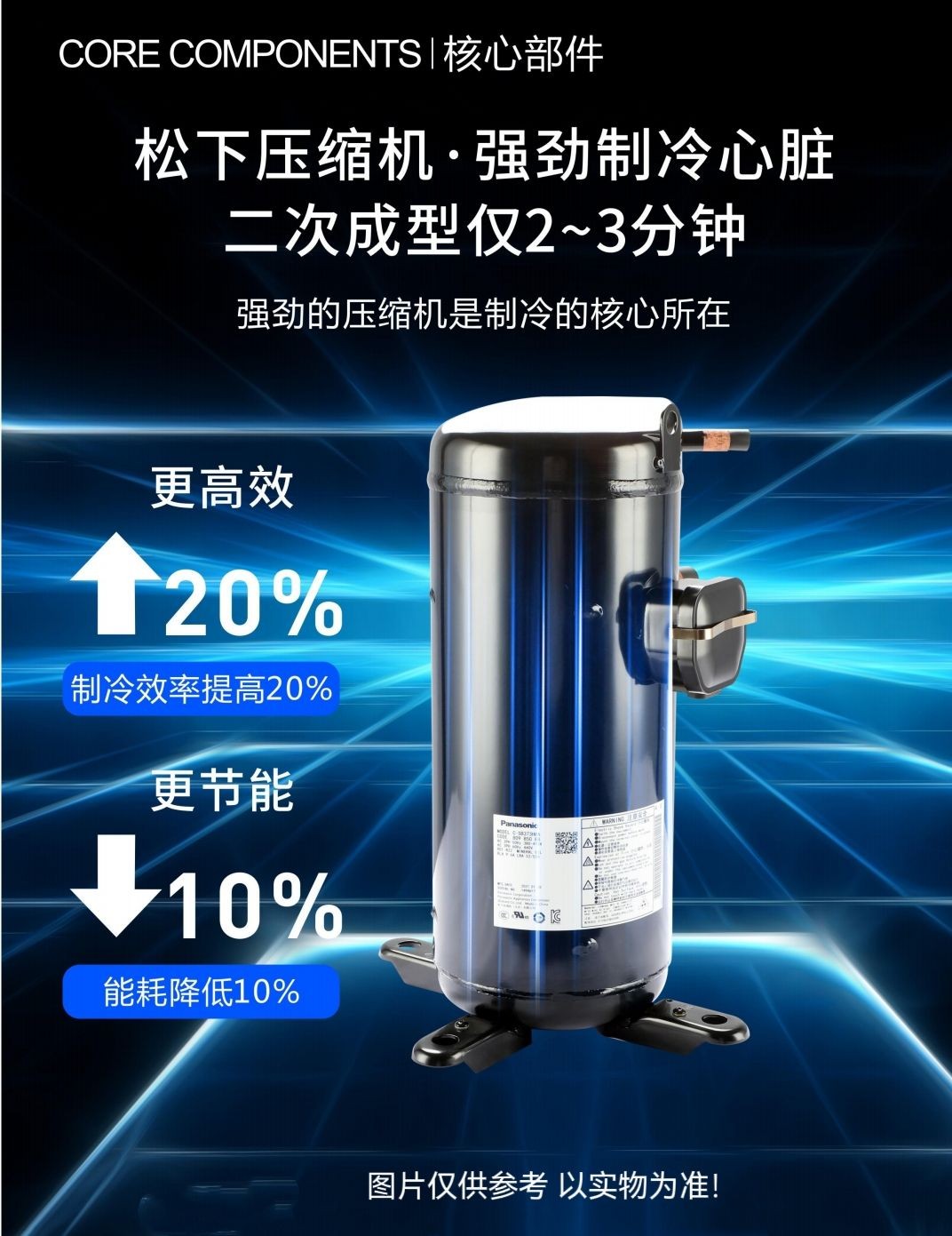 COTV全球直播-苏州世纪丰工业设备工程有限公司专业销售各种工业制冷设备、工程制冷设备、大型活动制冷设备以及各种省电空调、世纪丰节能降温系列设备等产品，欢迎大家光临！