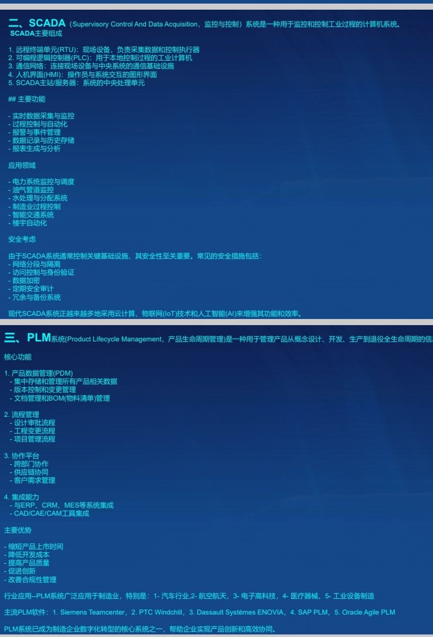 常州天持智能科技、常州一然智能科技开发助力纺织业创新发展的“纺宝”软件，着力为纺织企业提供：设备/原料/产品卖买、人才招聘、节能改造、智能化升级、数字化管理、企业宣传等，欢迎大家光临！