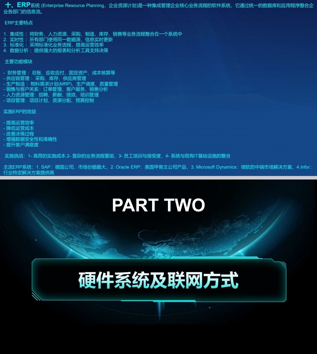 常州天持智能科技、常州一然智能科技开发助力纺织业创新发展的“纺宝”软件，着力为纺织企业提供：设备/原料/产品卖买、人才招聘、节能改造、智能化升级、数字化管理、企业宣传等，欢迎大家光临！