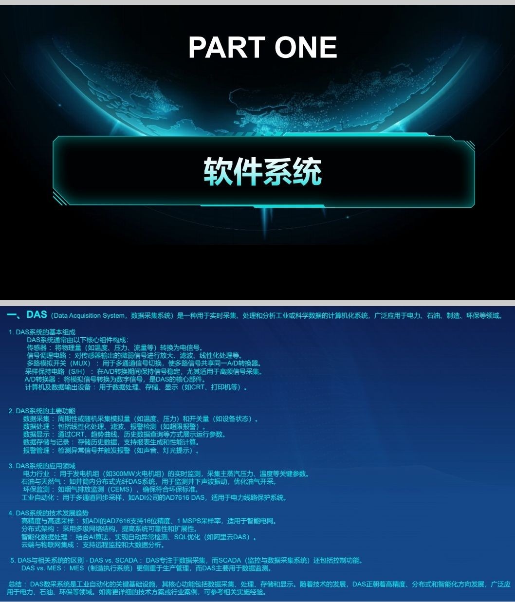 常州天持智能科技、常州一然智能科技开发助力纺织业创新发展的“纺宝”软件，着力为纺织企业提供：设备/原料/产品卖买、人才招聘、节能改造、智能化升级、数字化管理、企业宣传等，欢迎大家光临！