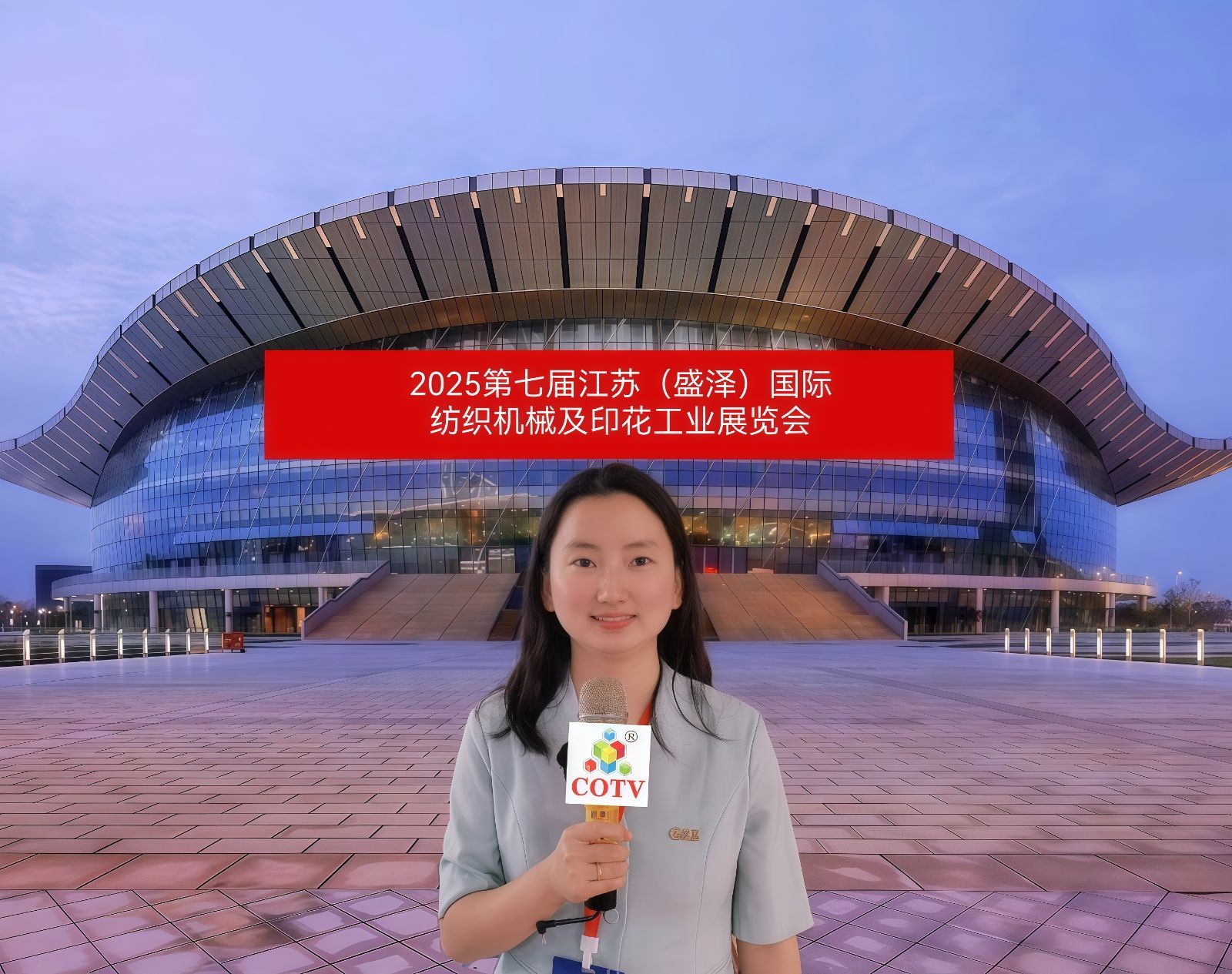COTV全球直播-江苏华酉纺机集团有限责任公司研发加工生产纺织倍捻机配件、纺机轴承、纺机润滑油及各类纺织皮带等纺织机械配件等产品，欢迎大家光临！