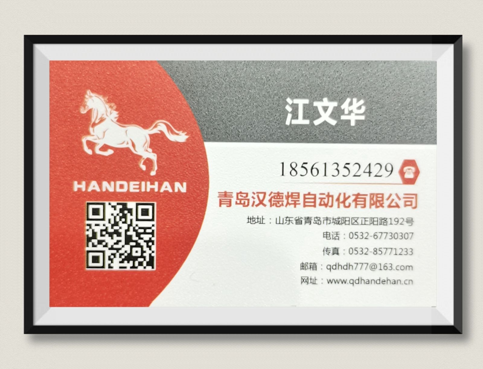 COTV全球直播-青岛汉德焊自动化有限公司专业研发生产：集装箱总装线设备、立焊缝自动焊接设备、筒体纵、环缝焊接设备、罐体纵、环缝焊接设备等产品，欢迎大家光临！