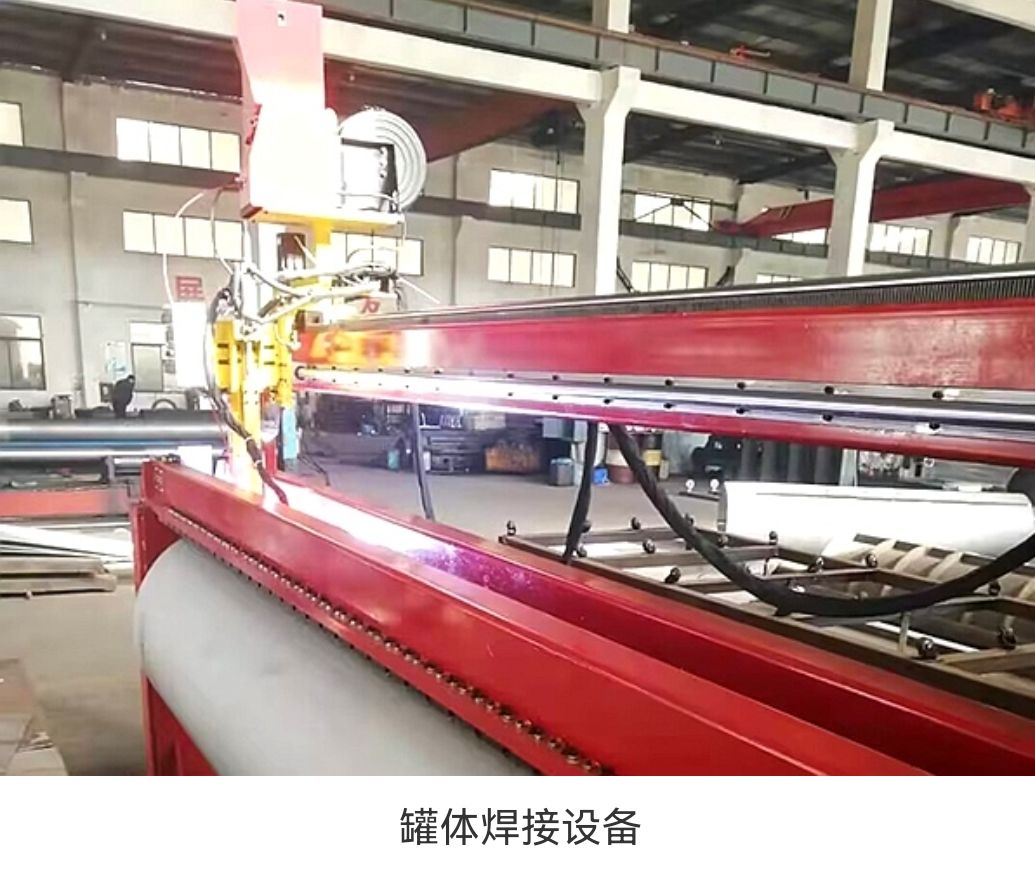 COTV全球直播-青岛汉德焊自动化有限公司专业研发生产：集装箱总装线设备、立焊缝自动焊接设备、筒体纵缝焊接设备、罐体纵缝焊接设备等产品，欢迎大家光临！