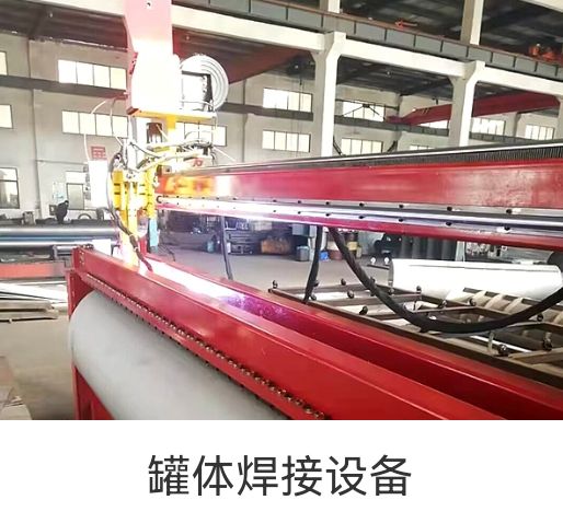 COTV全球直播-青岛汉德焊自动化有限公司专业研发生产：集装箱总装线设备、立焊缝自动焊接设备、筒体纵缝焊接设备、罐体纵缝焊接设备等产品，欢迎大家光临！