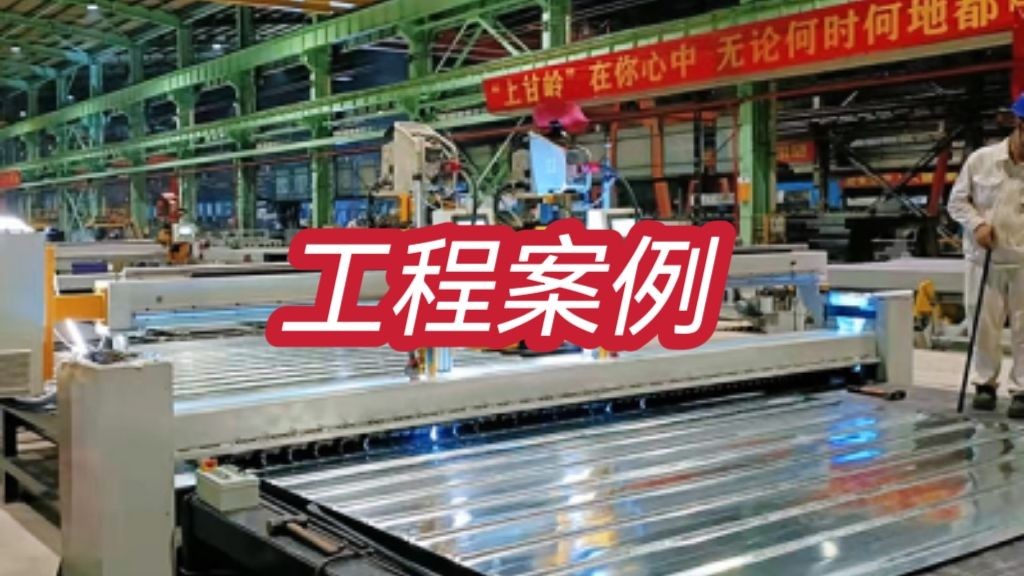 COTV全球直播-青岛汉德焊自动化有限公司专业研发生产：集装箱总装线设备、立焊缝自动焊接设备、筒体纵、环缝焊接设备、罐体纵、环缝焊接设备等产品，欢迎大家光临！