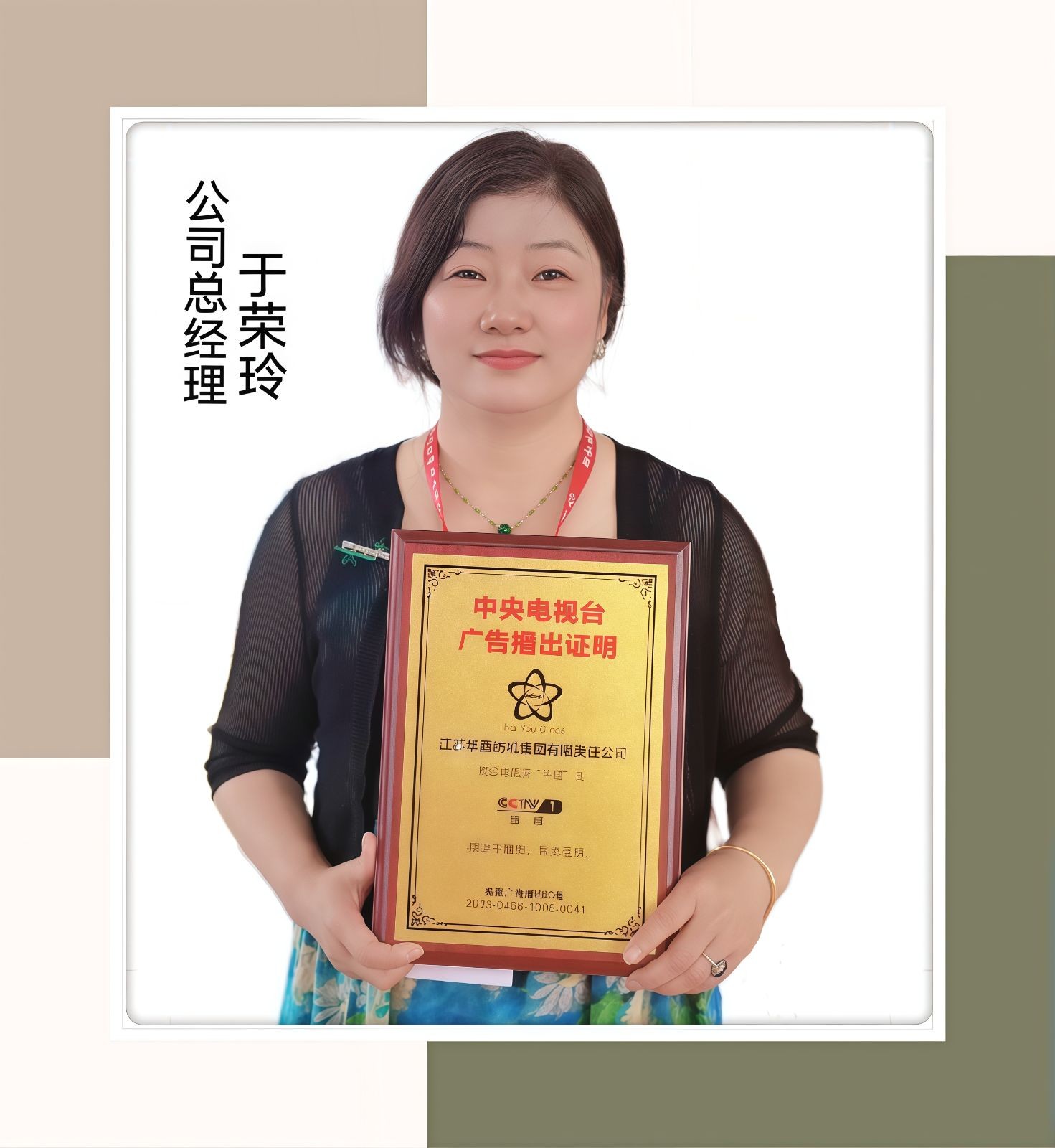 COTV全球直播-江苏华酉纺机集团有限责任公司研发加工生产纺织倍捻机配件、纺机轴承、纺机润滑油及各类纺织皮带等纺织机械配件等产品，欢迎大家光临！