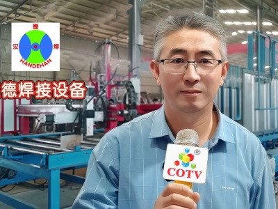 COTV全球直播-青岛汉德焊自动化有限公司专业研发生产：集装箱总装线设备、立焊缝自动焊接设备、筒体纵、环缝焊接设备、罐体纵、环缝焊接设备等产品，欢迎大家光临！