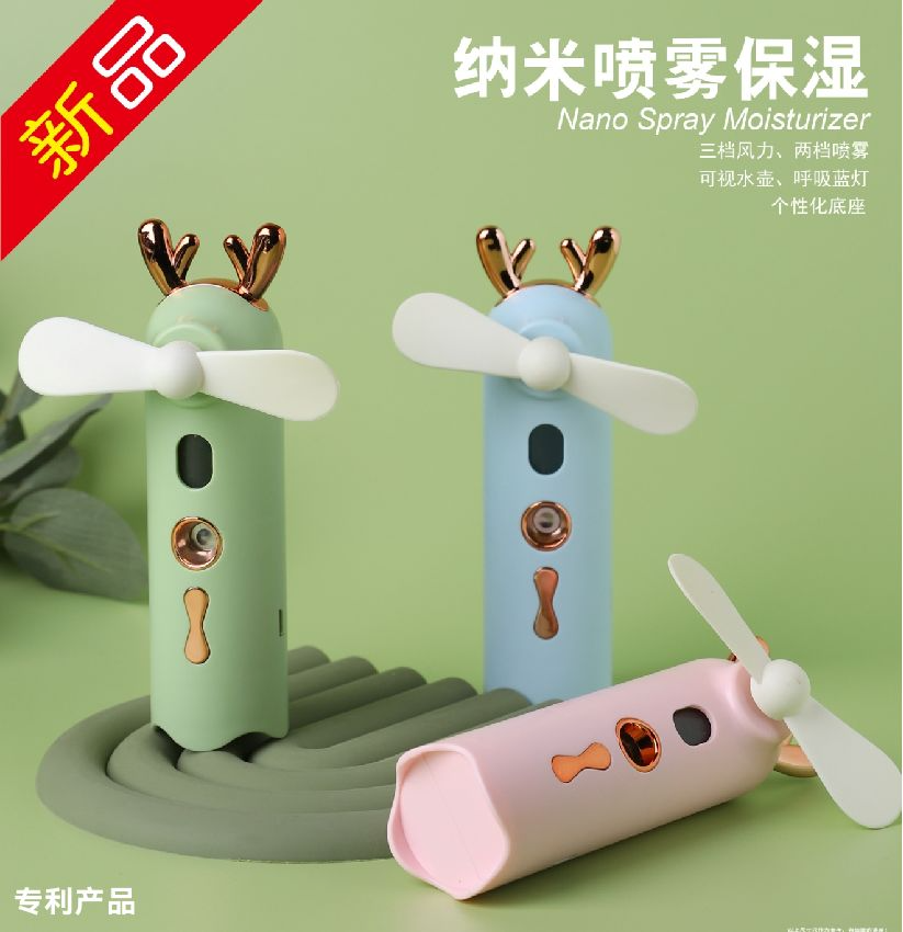 COTV全球直播-汕头市澄海区金牛工艺品厂专业研发生产：“”品初夏”、“PCX”品牌系列迷你小电扇、学生小电扇、高速大风力小电扇以及各种两季小家电等产品，欢迎大家光临！